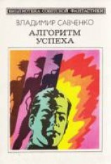 читать Сборник 