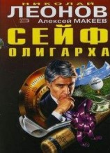 читать Должники