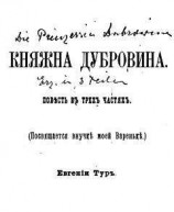 читать Уши торчком, нос пятачком!