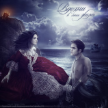 читать Вдохни в меня жизнь