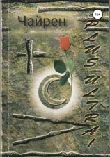 читать Plus Ultra!