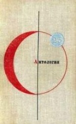 читать Когда не вышло у змея