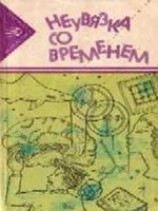 читать Дорога воспоминаний