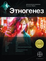 читать Новелла по мотивам серии Маруся. Месть