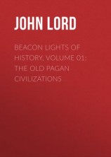 читать Beacon Lights of History, Volume 01: The Old Pagan Civilizations