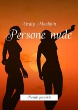 читать Persone nude. Mondo parallelo