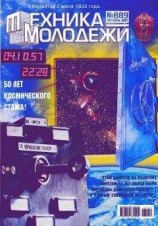 читать Человек, сидящий в кресле