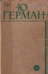 читать Лапшин