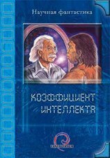 читать Шымдыршы