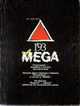 читать Веритэ драма