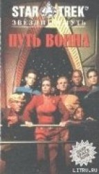 читать Эмиссар