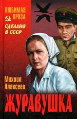 читать Вишневый омут. Хлеб - имя существительное