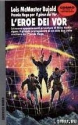 читать L'eroe dei Vor