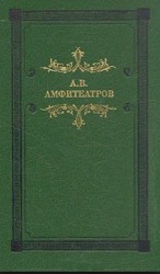 читать Умница