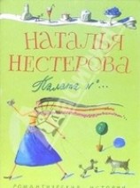 читать Палата -...
