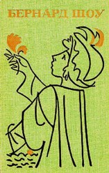 читать Первая пьеса Фанни