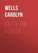 читать Patty and Azalea
