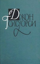 читать Фриленды