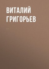 читать Комментарий к Федеральному закону от 14 июня 1994 г.  5-ФЗ «О порядке опубликования и вступления в силу федеральных конституционных законов, федеральных законов, актов палат Федерального Собрания»