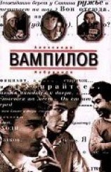 читать Старший сын