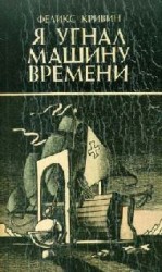 читать Упрагор, или Сказание о Калашникове