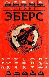 читать Арахнея