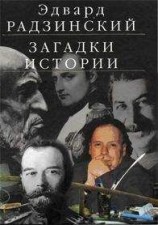 читать Беседы с Сократом