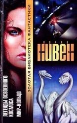 читать Безопасно при любой скорости