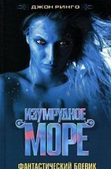 читать Время Тьмы