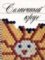 читать Пеле