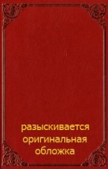 читать Инстанция буквы в бессознательном (сборник)