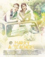 читать Женюсь на училке!