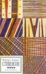 читать Клад под развалинами Франшарского монастыря