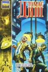 читать 334