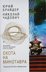 читать Хорошую историю жалко обрывать (интервью)