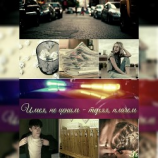 читать Имея, не ценим - теряя, плачем