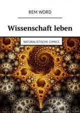 читать Wissenschaft leben. Naturalistische Comics