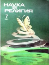 читать Выборный