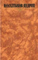 читать Жизнь радостна