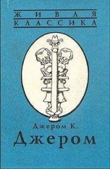 читать Улица с глухой стеной