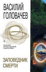 читать Пираньи