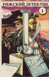 читать Евангелие от Джексона