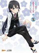 читать OreGairu Another H