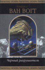 читать Поиски