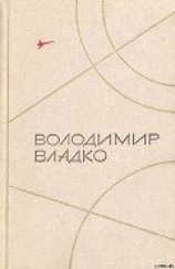читать Твори в п'яти томах. Том V