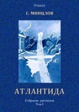 читать Снежные волки