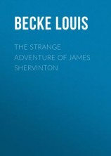 читать The Strange Adventure Of James Shervinton