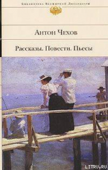 читать Певчие