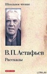 читать Гирманча находит друзей