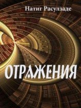 читать Рисую птицу